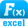 Excel Function LOGO-APP點子