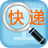 全国快递跟踪 旅遊 App LOGO-APP開箱王