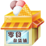 零食杂货铺 LOGO-APP點子