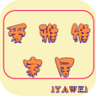 爱雅维家居 LOGO-APP點子