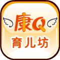 康Q育儿坊 醫療 App LOGO-APP開箱王