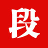 今日段子 LOGO-APP點子