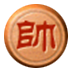 安卓象棋 LOGO-APP點子