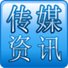 传媒资讯 LOGO-APP點子