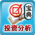 通关宝典-投资分析 LOGO-APP點子