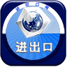 进出口网 LOGO-APP點子