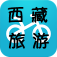 西藏旅游攻略 LOGO-APP點子