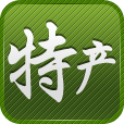 中国特产平台 LOGO-APP點子