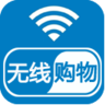 无线购物淘宝客户端-畅享移动生活（内置WAP旺旺,支付宝） 購物 App LOGO-APP開箱王