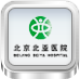 北京北亚医院 LOGO-APP點子