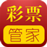 彩票管家 LOGO-APP點子