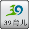 39健康育儿 LOGO-APP點子