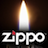 Zippo LOGO-APP點子