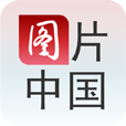 图片中国 LOGO-APP點子