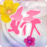 如此多娇 LOGO-APP點子