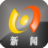 新闻资讯 LOGO-APP點子