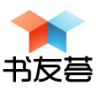 书友荟 書籍 App LOGO-APP開箱王