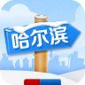 出发哈尔滨 LOGO-APP點子