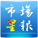 市场星报 LOGO-APP點子