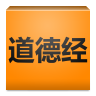 道德经 LOGO-APP點子