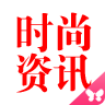 时尚资讯 LOGO-APP點子