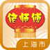 佬师傅代驾 旅遊 App LOGO-APP開箱王