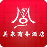 北京美泉商务酒店 LOGO-APP點子