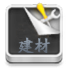 连云港建材 LOGO-APP點子