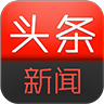 头条新闻 LOGO-APP點子