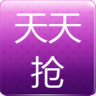 天天抢 LOGO-APP點子