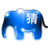 猜谜语 LOGO-APP點子