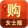 精品购淘宝女装 LOGO-APP點子