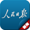 人民日报新闻 LOGO-APP點子