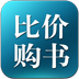 比价购书 購物 App LOGO-APP開箱王