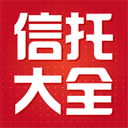 信托大全 LOGO-APP點子