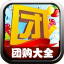 全国各地团购精选 LOGO-APP點子