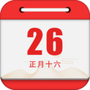 万年历免费-曰历