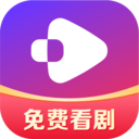 西饭短剧