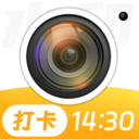 免费水印相机水印