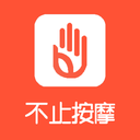 不止上门按摩