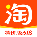 淘宝特价版