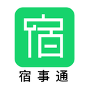 宿事通