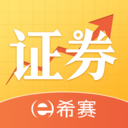 希赛证券从业资格考试-真题库