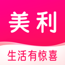 美利