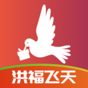 洪福飞天-无法作弊的盲盒APP