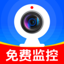 手机监控摄像看家-智能监控
