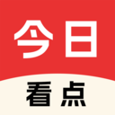 今日看点-今日焦点