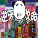 抽卡欧皇模拟器-刮刮乐