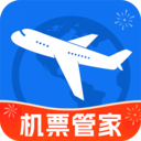 特价机票管家