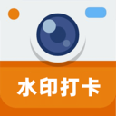 水印iMark-今日经纬相机